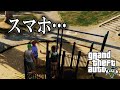 【GTA5オンライン実況】#122 スマホ…【HANAKUSOsisters】