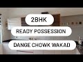 Readypossession 2bhk dange chowk9665137182property realestate appartement nobrokrageproperties