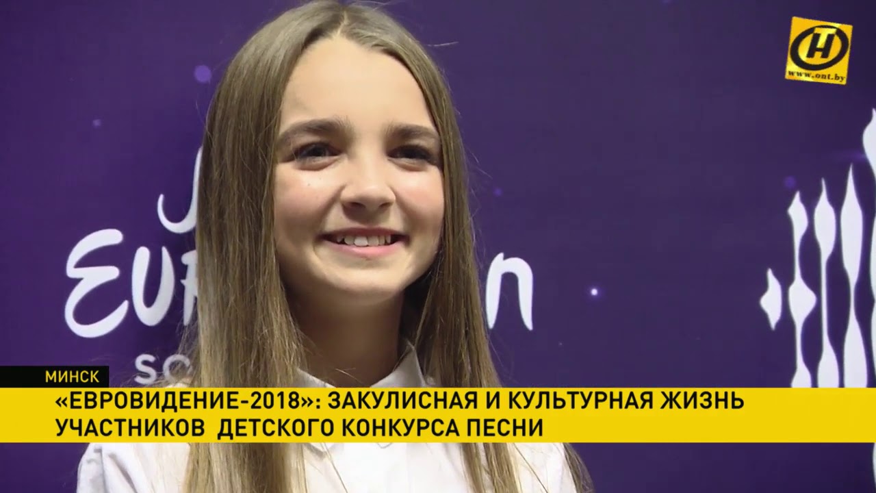 Eurovision Junior 2018 : Angélina dans un reportage biélorusse