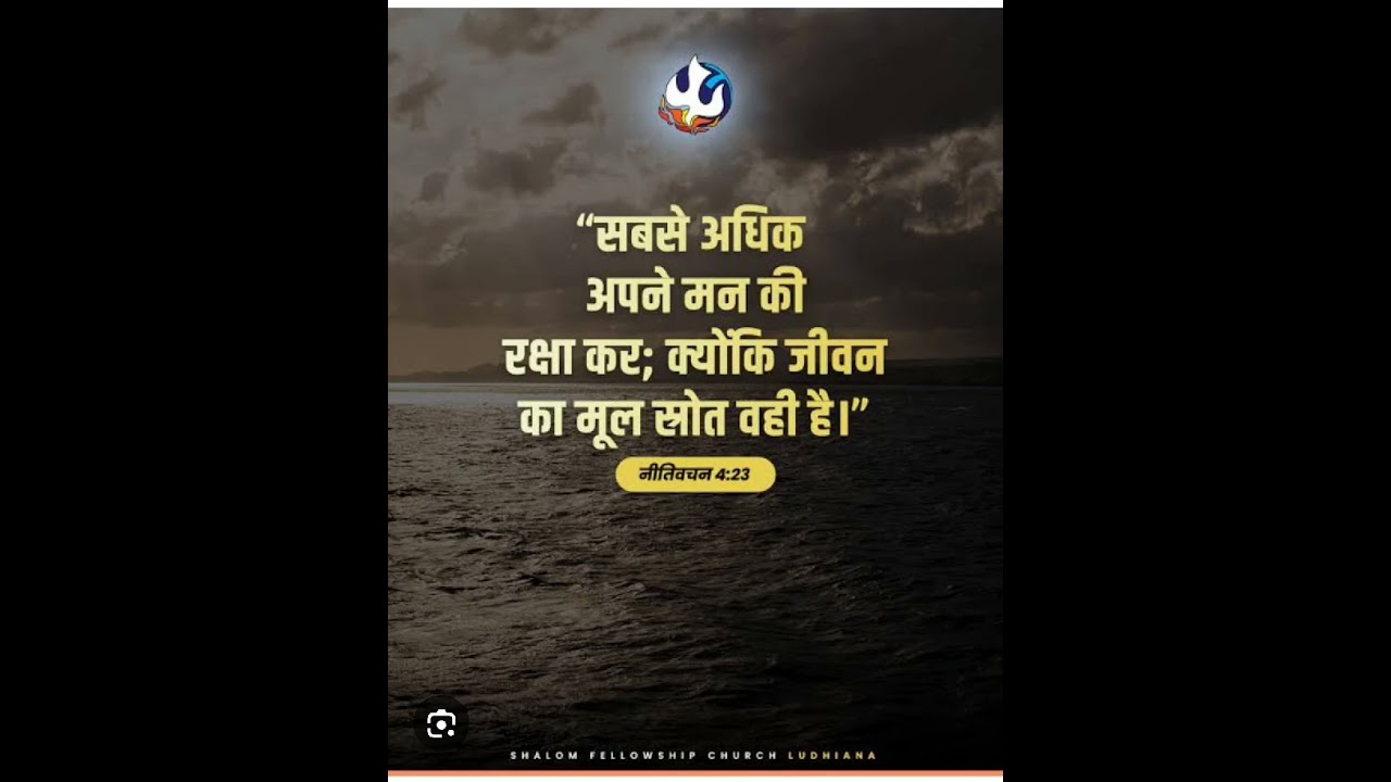 2-3-2026 सुबह की प्रार्थना # morning prayer #Gurjeet kaur. 