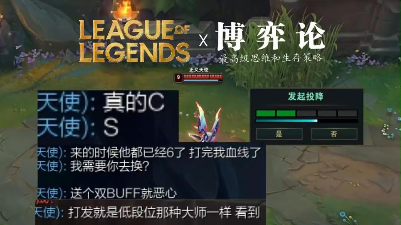 【鏡爪】14分鐘落後一倍比分，隊友吵架挂機點投降，三路全劣，ELO？這種局怎麽贏，讓我來教你起死回生術！