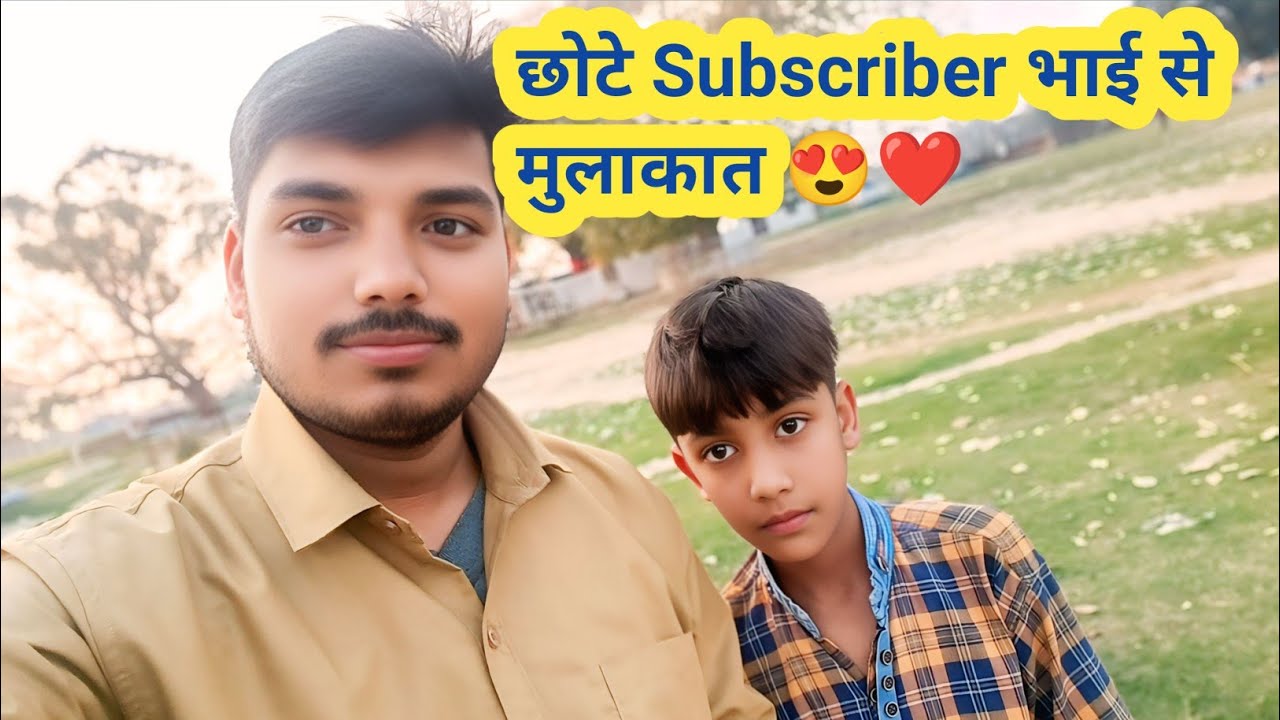 आज घूमने गए और मिले छोटे Subscriber भाई ❤️ | Daily Life Vlog