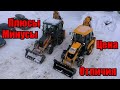 Сравнение CASE 570 и JCB 3cx.