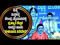 ನಾಗ ತಂಬಿಲ | ತುಳು ಸೂಪರ್ ಹಿಟ್ ಯಕ್ಷಗಾನ | TULU YAKSHAGANA | PRAKYATH SHETTY SONG | NAGA TAMBILA