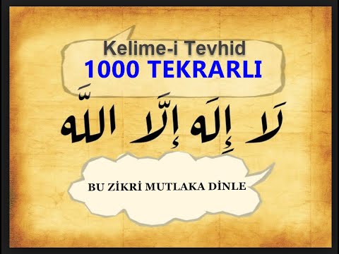 La İlahe İllallah Zikri - 1000 Tekrarlı -  Kelime-i Tevhid Zikri