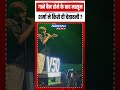 Masoom Sharma news #masoomsharma