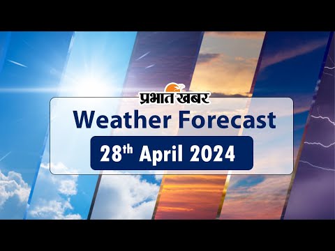 Weather Today: बिहार, झारखंड में चलेगी लू, दिल्ली में छिटपुट बारिश के आसार, जानें देशभर का मौसम