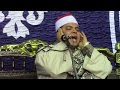 الشيخ محمود عزام سورة يوسف عزاء حرم الحاج جلال الهوارى زاوية جروان الباجور منوفيه 2 3 2017 الشيخ محمود عزام سورة يوسف عزاء حرم الحاج جلال الهوارى زاوية جروان الباجور منوفيه 2 3 2017