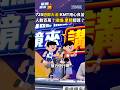 台北政壇與凱道動員攻防升溫
