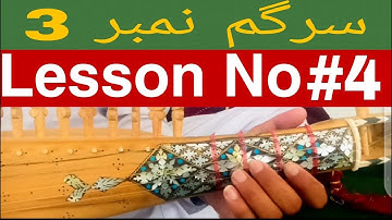 Rabab Lesson 4 || Rabab sergm 3 || Instrumental learning videos