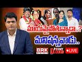 LIVE🔴: POINT DECODED : మాయమైపోతున్నాడా..? మనిషన్నవాడు | Tejeswar Aishwarya Case | BRK News
