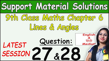 DOE Support Material Solution | Class 9 Math Chapter 6 Lines & Angles Ques 27 & 28 Solution