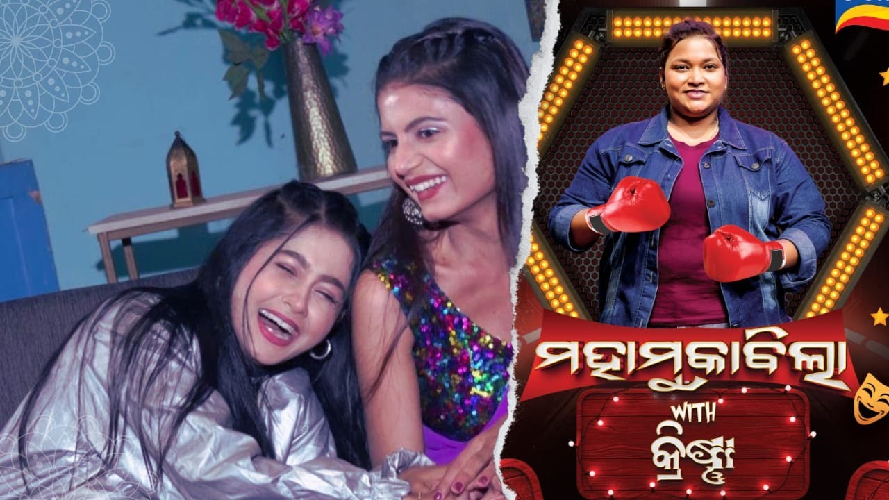 Mahamuqabila With Krishna | Episode 1 | 11th Nov 2025 | Chiki | Jyoti | Tarang TV