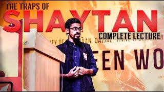 The Traps of Shaytan | Ishaq bin Sadiq | Unseen World