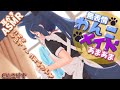 【ASMR EarCleaning】クールなわんこメイドが変わった耳かきをしてくれるらしい【耳かきボイス 耳奥 両性向け Japanese こりす 귀이개 แคะหู Чистка ушей】