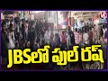 Passengers Rush At JBS, Hyderabad | Lok Sabha Elections 2024 | V6 News