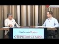 Ростислав Ищенко:  «Если бы не США, Украина давно бы растворилась во времени и пространстве»