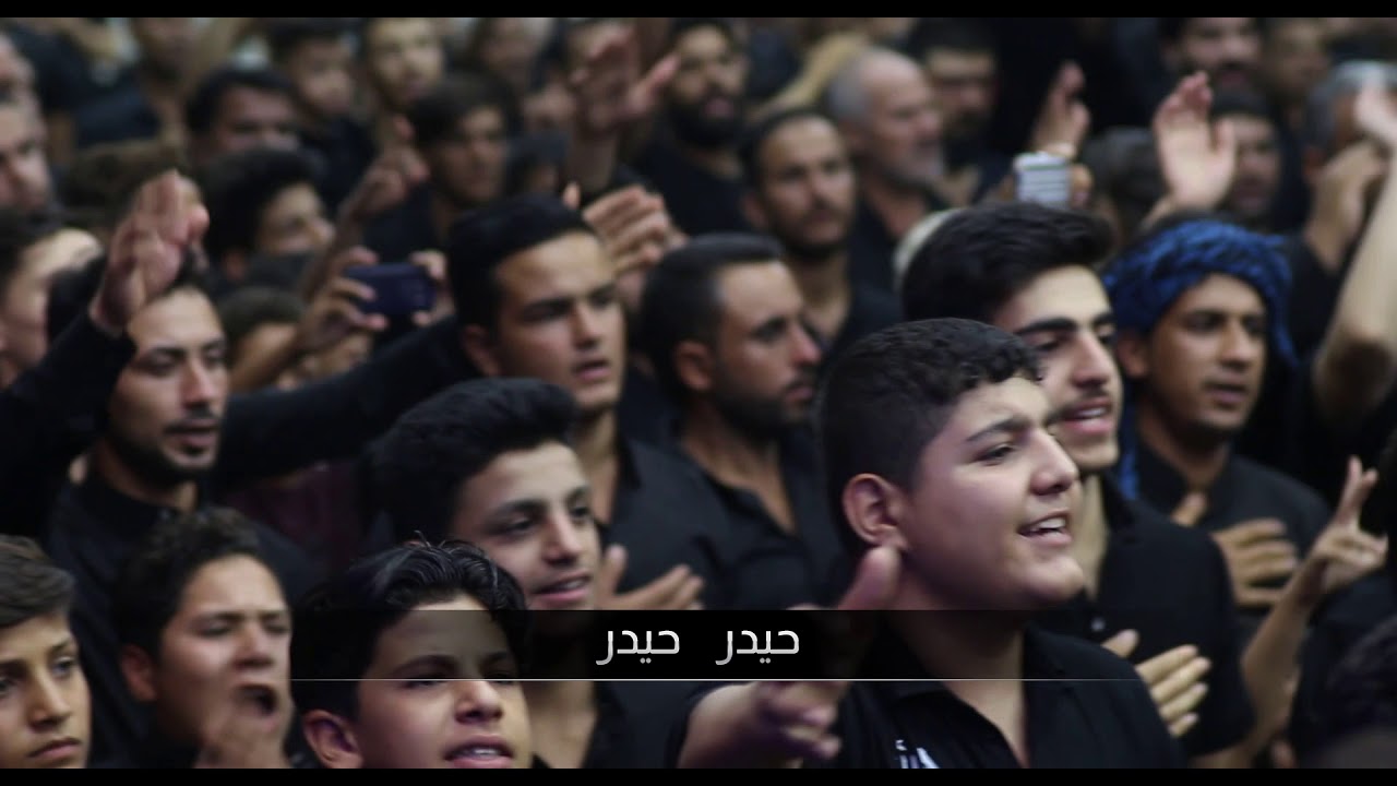 اية التطبير / حيدر البياتي