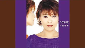 ひき潮 ひき潮