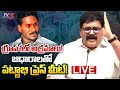 Pattabhi Ram Press Meet Live