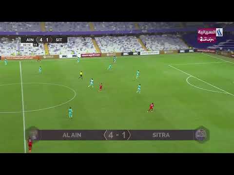 مباراة العين الإماراتي  السترة البحريني دوري أبطال الخليج للأندية 2026 2025 دور المجموعات