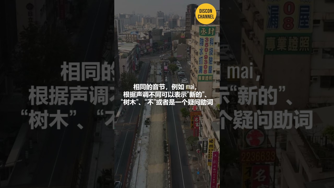 泰语这么难？🤯 | 语言结构大揭秘