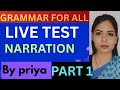 Narration Live Test 🔥 | Direct &amp; Indirect Speech Practice | BPSC TRE 4.0 | TGT PGT | SSC | All exam