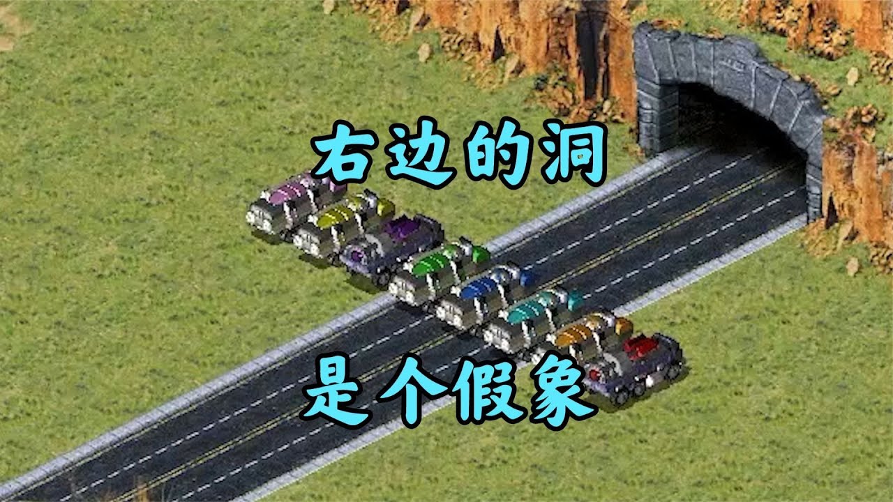 红警美食街混战!右边漏洞要远离!直奔美食街!