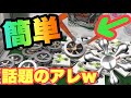 【クレーンゲーム】簡単すぎw話題の水道スピナーが簡単に取れる台に挑戦!!ハンドスピナー