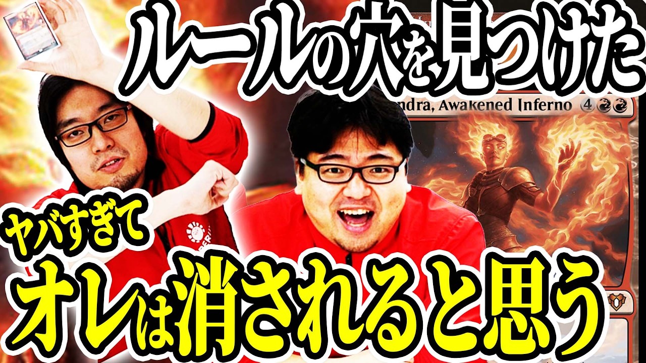 あ*た様 カジュアル EDH MTG】みんなにも教えるね【EDHオタクカード188】#コマンダー - YouTube