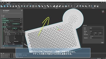 nTop Platform 基本操作