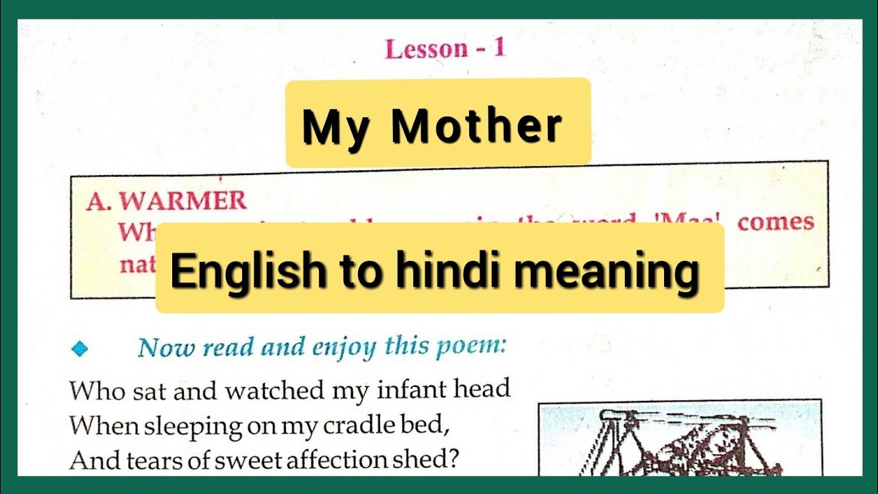Bihar board class 6 English Blossom Chapter 1 My Mother... English to