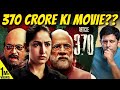 Article 370 movie review  fact or fiction on scrapping of special status to jk  akash banerjee