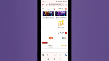 فري فاير Shop2game Com أسهل طريقة لشحن جواهر فري فاير 2024 اخير تحديث والإثباث بالفيديو 