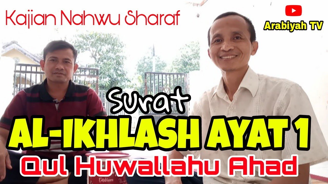 1# Surat al-Ikhlash Ayat 1 || Kajian Nahwu Sharaf