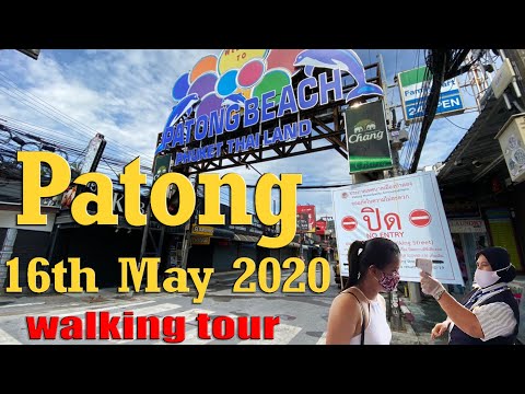 Patong Beach and Bangla Road Are They Open Soon? 16th May 2020 Phuket | ป่าตอง ถนนบางลา เปิดแล้วยัง