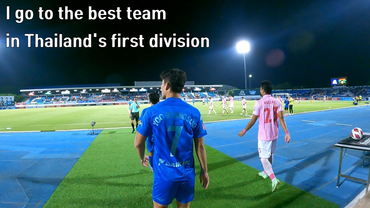 ูยูทุป  New 2022  Special 2 days The best team in Thailand's first division