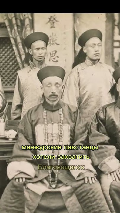 История Благовещенска, Айгунский договор. #blagoveshchensk #амурка # ...