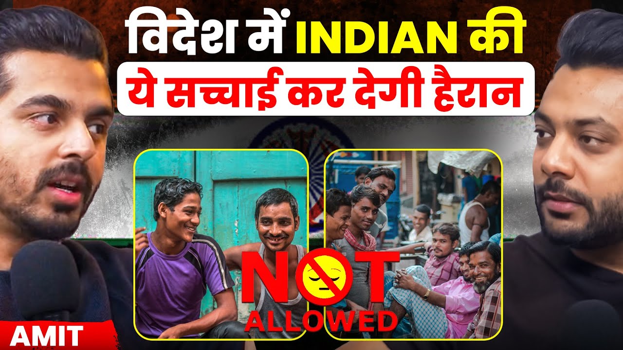 How Indian Treated in another Countries |RealTalk Clips| - YouTube