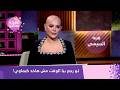 لو رجع بي ا الوقت مش هاخد كيماوي هبة السيسي تفجر مفاجأة عن مرضها وتكشف سر رفض الباروكة