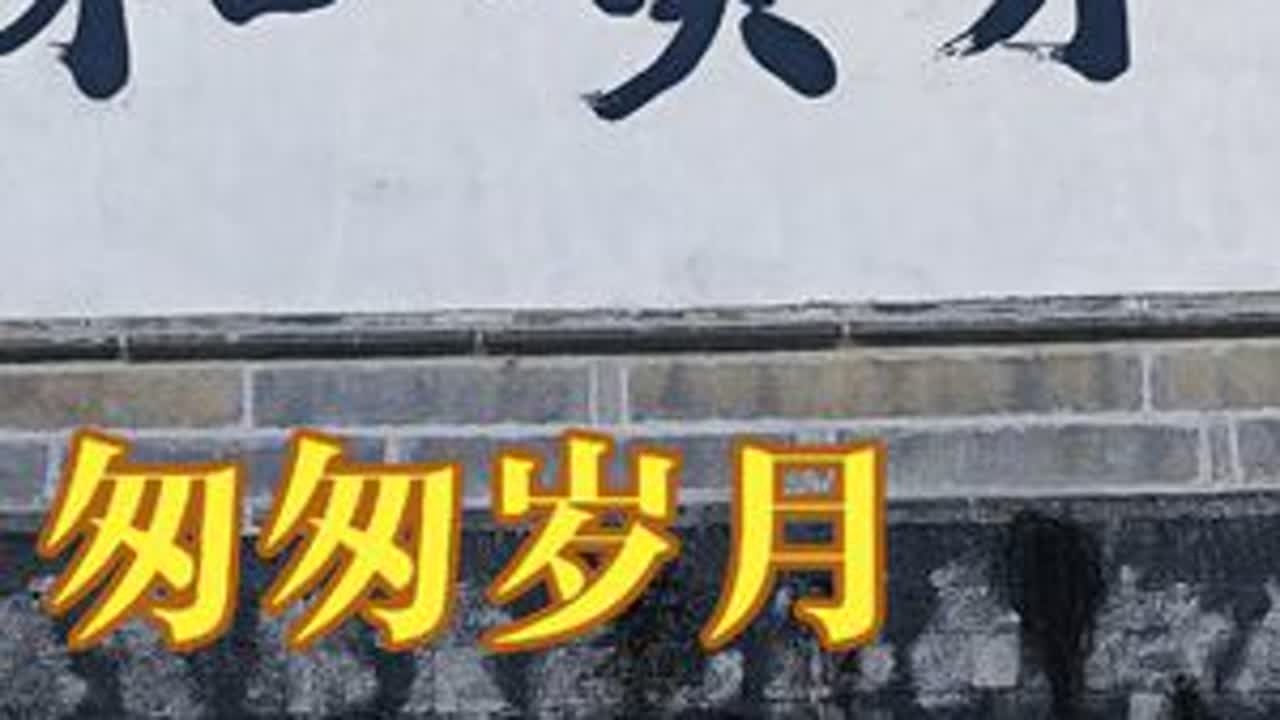 拨开商业气息后，打开另一个中缅边境的和顺古镇 #老印露游记 #云南腾冲 #和顺古镇 #一起去野