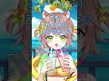 2個だけ買ってきたタピオカ🧋これを3人で分けます🤔#shorts #琥珀ひなた #個人勢vtuber