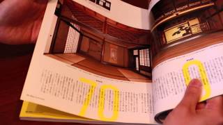 Casa Brutus Japanese Architecture Japanese Magazine Mook Review
