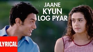 Video thumbnail of "Jane Kyun Log Lyrical Video | Dil Chahta Hai | Udit Narayan, Alka Yagnik | Amir Khan, Preity Zinta"