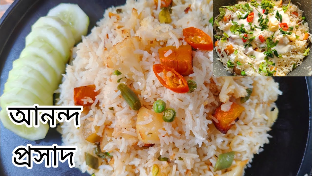     প্রায় ২০০ বছরের পুরোনো রেসিপিতে তৈরি পুষ্টিগুণে ভরপুর নিরামিষ রান্না 