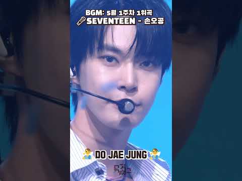 #뮤직뱅크 5월 첫째 주에 나타난 🧚‍♀️엔딩 요정들🧚‍♂️PART.2 #shorts l KBS 230505 방송