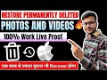 How to Recover Permanently Deleted Photos On iPhone🔥How to Recover Deleted Photos & Videos on iPhone