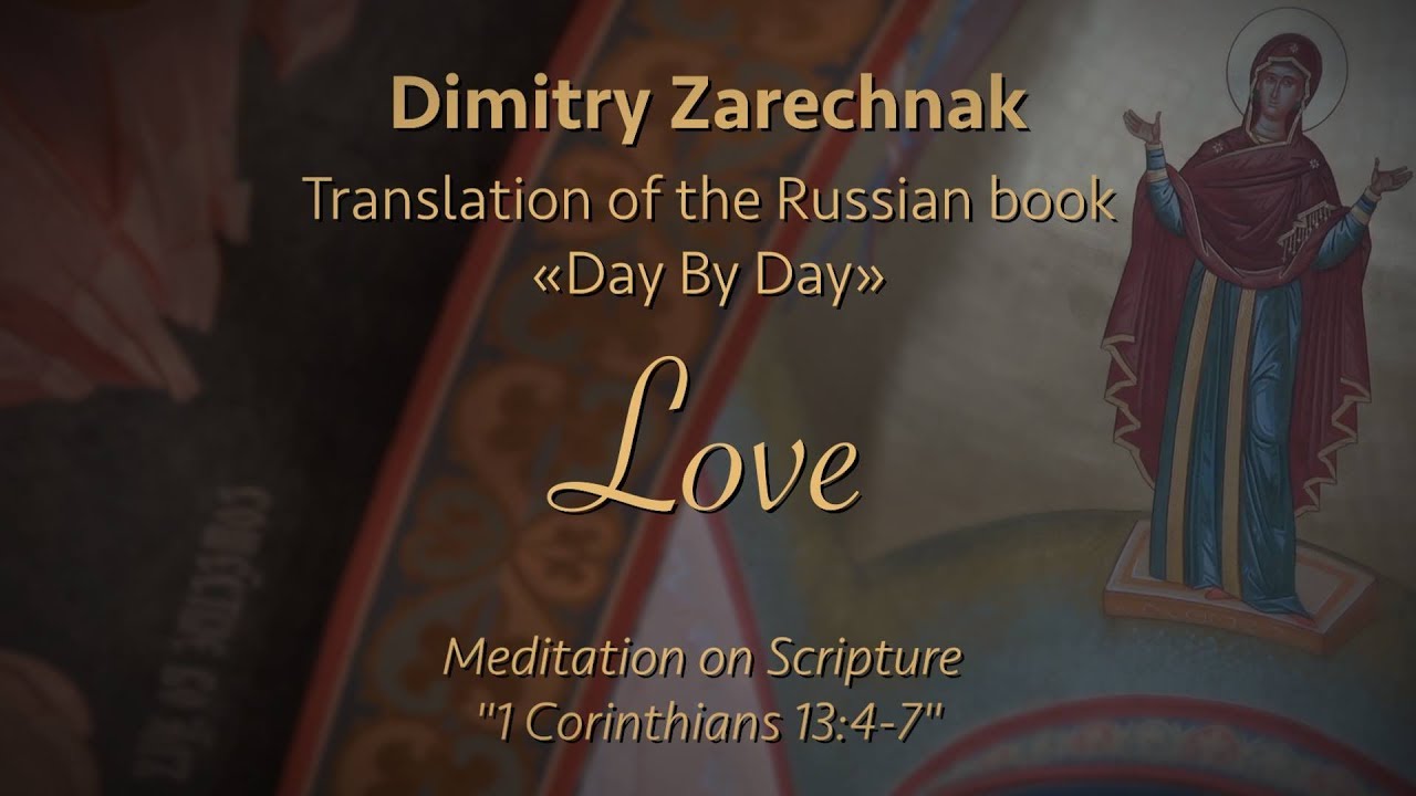 st john the baptist mass schedule 2018.05.13. Meditation on 1Corinthians 13: 4-7 (Love)