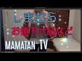 [しまむら]お値下げ商品など よろしくお願いいたします🙇‍♀️⭐⭐⭐⭐⭐大きいサイズ