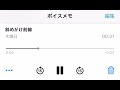 斜めがけ前線(ウォルピスカーター)_歌ってみた アカペラ